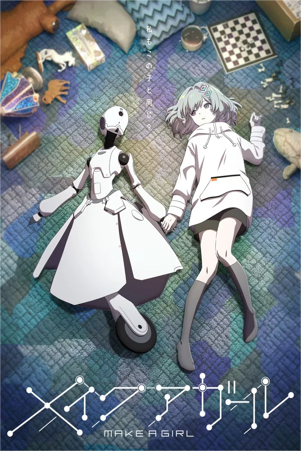 Make a Girl (2025)(Spanish.Japanese.Subs) BDRip 1080p [x264-EAC3]